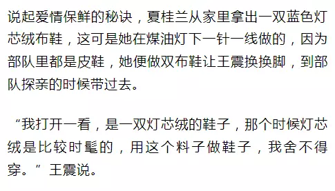 老太秀恩愛(ài)！網(wǎng)友被一封跨越60年的情書(shū)甜哭了