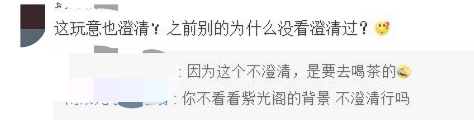 PGone又教給我們一個(gè)新詞：虐粉。