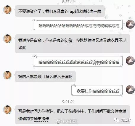 PGone又教給我們一個(gè)新詞：虐粉。