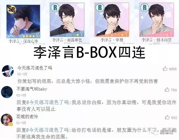 PGone又教給我們一個(gè)新詞：虐粉。