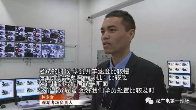 豪車逼?？荚囓嚩氯紙?考試學(xué)員被嚇懵無辜掛科