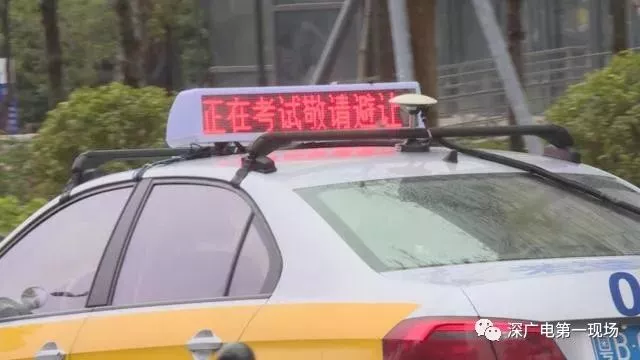 豪車逼?？荚囓嚩氯紙?考試學(xué)員被嚇懵無辜掛科