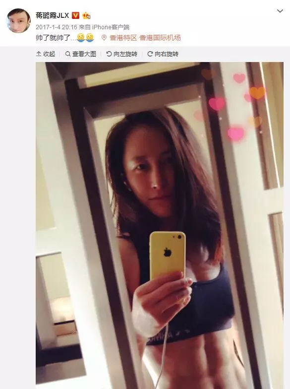 女演員為拍《紅?！?0月沒來大姨媽 醫(yī)生捏把汗