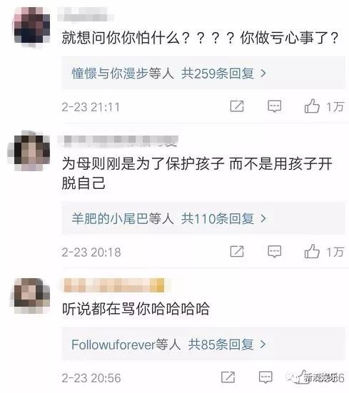 都撕8年了...居然還沒有結(jié)束？？？