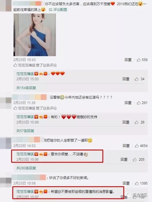 都撕8年了...居然還沒有結(jié)束？？？