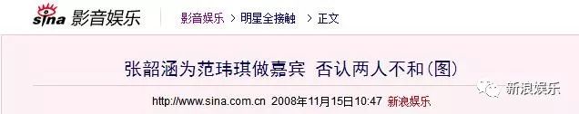 都撕8年了...居然還沒有結(jié)束？？？
