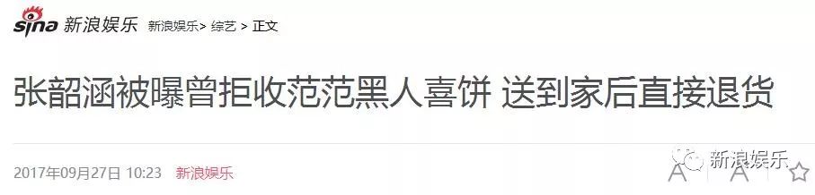 都撕8年了...居然還沒有結(jié)束？？？