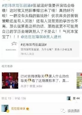 都撕8年了...居然還沒有結(jié)束？？？