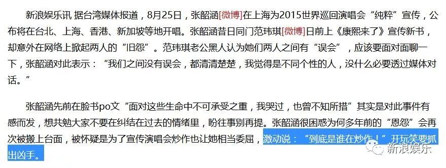 都撕8年了...居然還沒有結(jié)束？？？