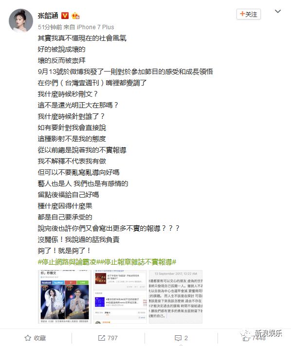 都撕8年了...居然還沒有結(jié)束？？？