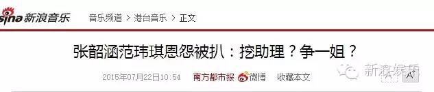 都撕8年了...居然還沒有結(jié)束？？？