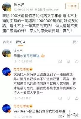 都撕8年了...居然還沒有結(jié)束？？？
