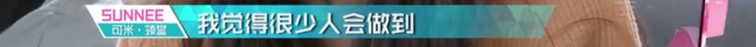 3unshine素顏亮相《創(chuàng)造101》，被這樣夸真的不尷尬嗎？