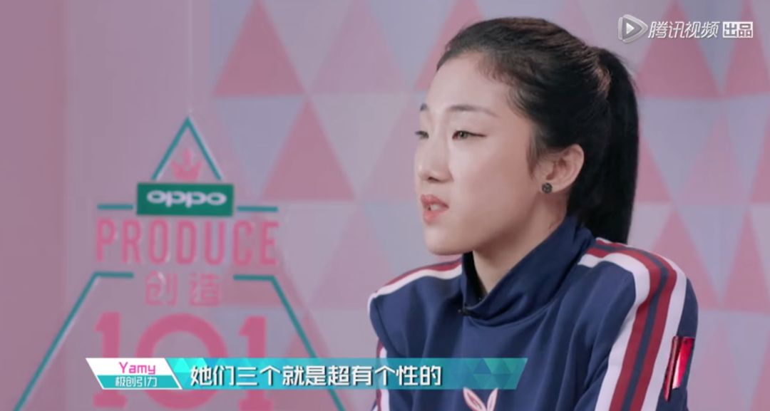 3unshine素顏亮相《創(chuàng)造101》，被這樣夸真的不尷尬嗎？