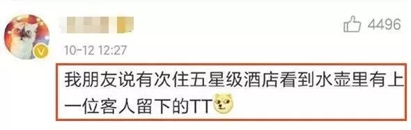 太惡心！女游客竟用酒店燒水壺煮自己的臟內(nèi)褲