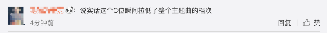 《創(chuàng)造101》主題曲公布，這個被吐槽油膩的c位是什么來頭？