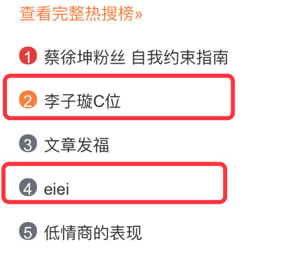 《創(chuàng)造101》主題曲公布，這個被吐槽油膩的c位是什么來頭？