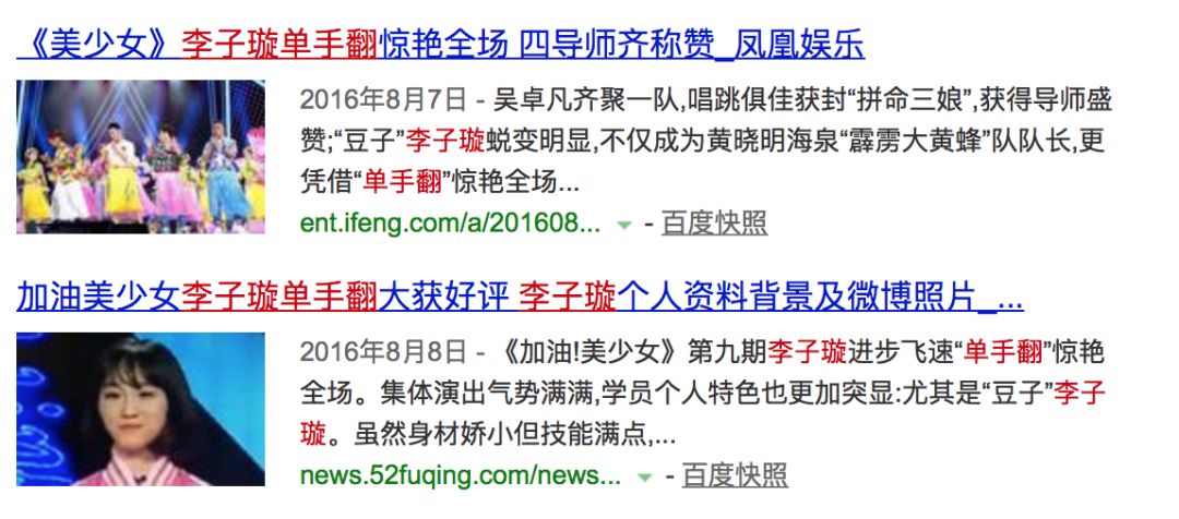 《創(chuàng)造101》主題曲公布，這個被吐槽油膩的c位是什么來頭？
