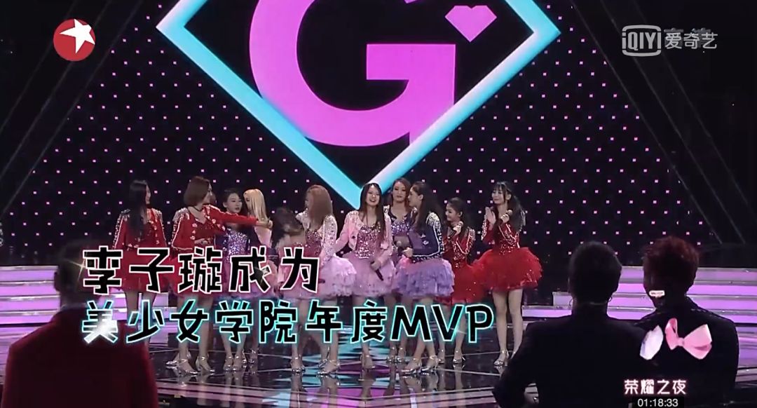 《創(chuàng)造101》主題曲公布，這個被吐槽油膩的c位是什么來頭？