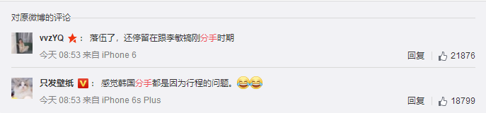 從李敏鎬到李棟旭，再次分手的“男神收割機(jī)”裴秀智被嘲太花心？