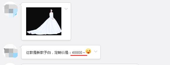 張馨予的婚紗成了淘寶爆款，知道價格后讓人大跌眼鏡！