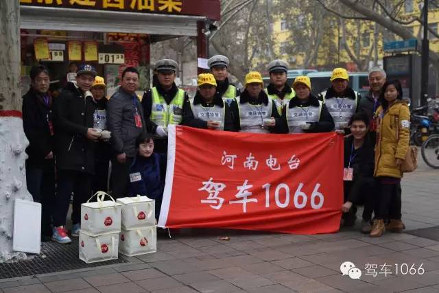 1066小分隊和志愿者來到金水路文化路，給這里執(zhí)勤的交警和協(xié)管送去暖心餃子。