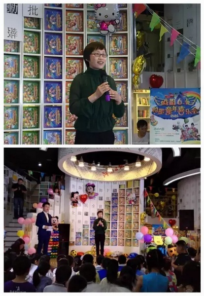 主辦方代表娛樂(lè)976副總監(jiān)張彤送上六一祝福，講述戲曲情懷