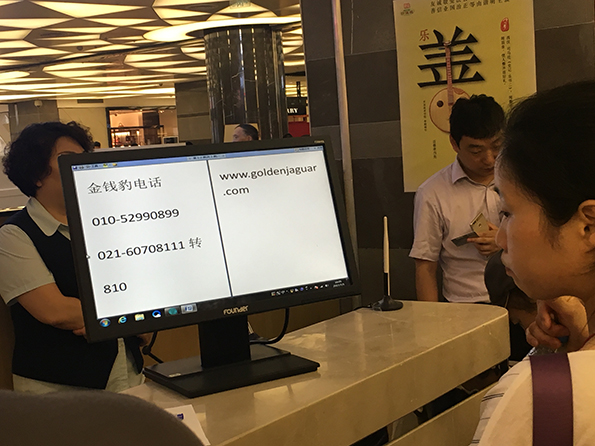 北京翠微廣場店現(xiàn)狀。澎湃新聞?dòng)浾?鄭朝淵 攝