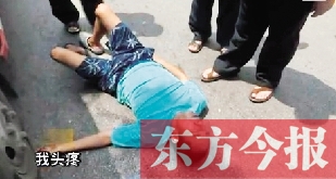 南京一男子烈日下碰瓷，沒成功反被曬暈（網(wǎng)絡(luò)圖片）