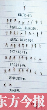 蚊子君 你的信！