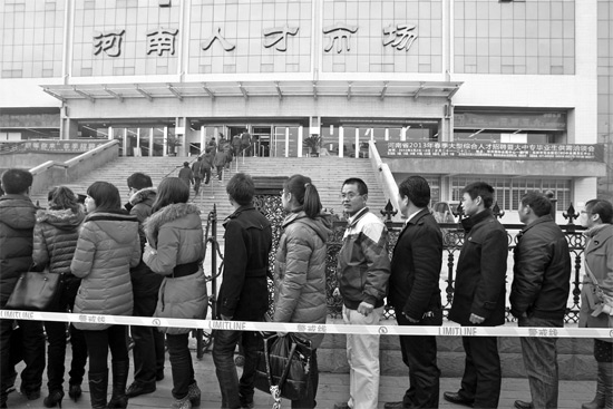 昨天上午，鄭州市紅旗路河南人才市場(chǎng)門前，求職者排隊(duì)等候進(jìn)入招聘大廳