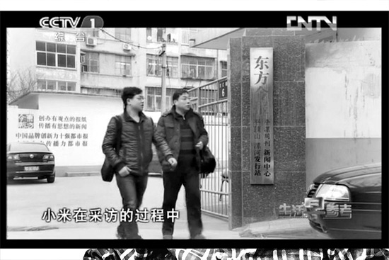 東方今報(bào)記者小米（左）在采訪(fǎng)過(guò)程中