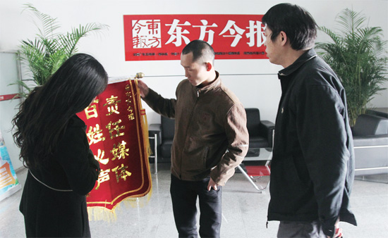 3月5日，三門峽讀者給本報(bào)送來錦旗，贊揚(yáng)本報(bào)記者對(duì)其一家的幫助