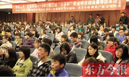 2日晚上，在鄭州升達大學(xué)校園內(nèi)，2013第二屆“天基杯”職業(yè)精英挑戰(zhàn)賽啟動