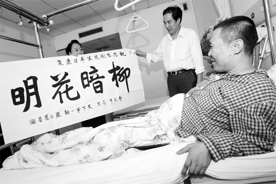 昨天下午，西安一面館老板到醫(yī)院看望李剛，并送上愛心款和一幅字