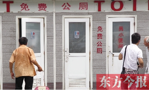 前幾天這里的免費公廁被管理員強(qiáng)行賣紙巾搭售，昨天又重新恢復(fù)了免費