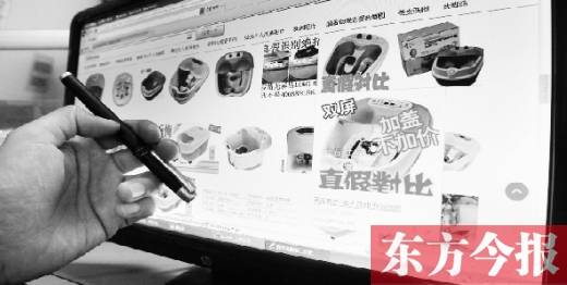 為父母網(wǎng)購商品盡孝心，其實父母們對精神的需求大于物質(zhì)