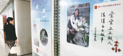 開展廉政文化活動，鄭州中院辦公樓走廊里懸掛著家人的親情寄語