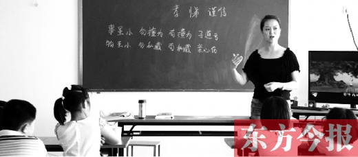千年國學(xué)學(xué)三個(gè)月就能出師？一培訓(xùn)機(jī)構(gòu)稱交錢就能過