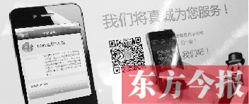 鄭州市交警二大隊(duì)開通的微信公眾平臺(tái)功能很強(qiáng)大。在辦事大廳內(nèi)展示的提示牌供大家掃描下載客戶端
