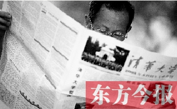 一名家長在看招生信息。加分瘦身政策也讓很多家長叫好