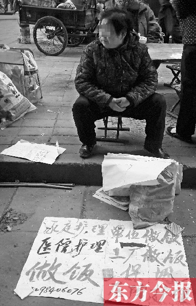 圖為一位護工在鄭州勞務(wù)市場尋找工作。最近，四川省護工持證上崗事件引起社會各界的熱議