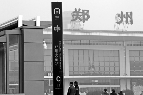 以后去鄭州火車(chē)站坐火車(chē)，不用擔(dān)心堵在路上了，乘坐地鐵1號(hào)線便可直達(dá)