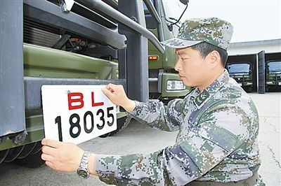 駐京某部上士高振超正在認(rèn)真更換新式軍車(chē)號(hào)牌?！　　”緢?bào)記者　尹　航攝