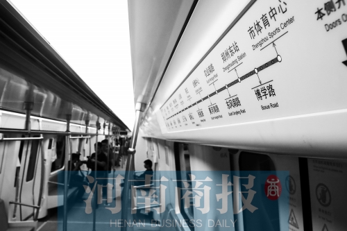 鄭州地鐵，讓人期待 見習記者 唐韜/攝