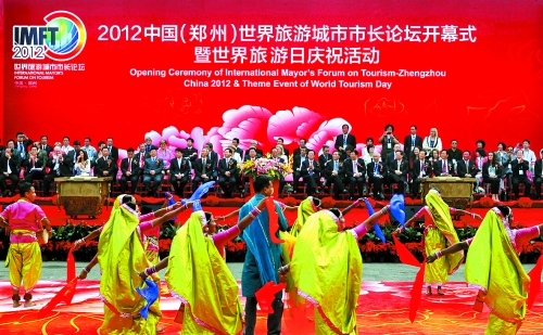 9月27日，由河南省人民政府與國家旅游局共同主辦的2012中國（鄭州）世界旅游城市市長論壇在鄭州國際