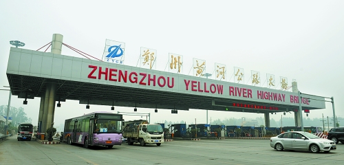 10月7日，鄭州黃河公路大橋車來車往。 新華社發(fā)