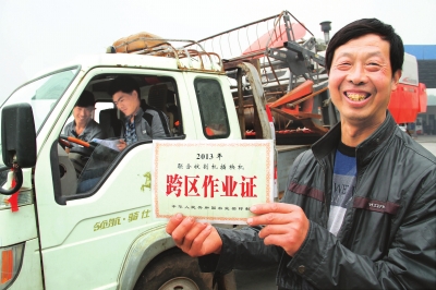 　5月6日，縣嘉應(yīng)觀鄉(xiāng)東營(yíng)村農(nóng)機(jī)手荊占通在展示他的跨區(qū)作業(yè)證。當(dāng)日，該縣60多臺(tái)履帶式收割機(jī)奔赴四川