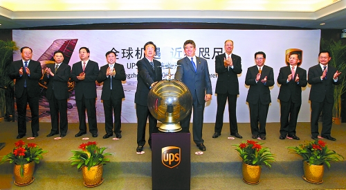 10月8日，美國(guó)聯(lián)合包裹公司（UPS）鄭州－美國(guó)阿拉斯加安克雷奇市貨運(yùn)新航線開(kāi)通儀式在鄭州舉行