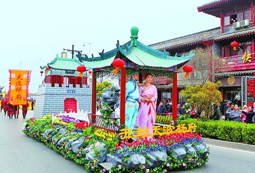 2013中國(開封)清明文化節(jié)舉行大巡游活動。記者 鄧放 攝